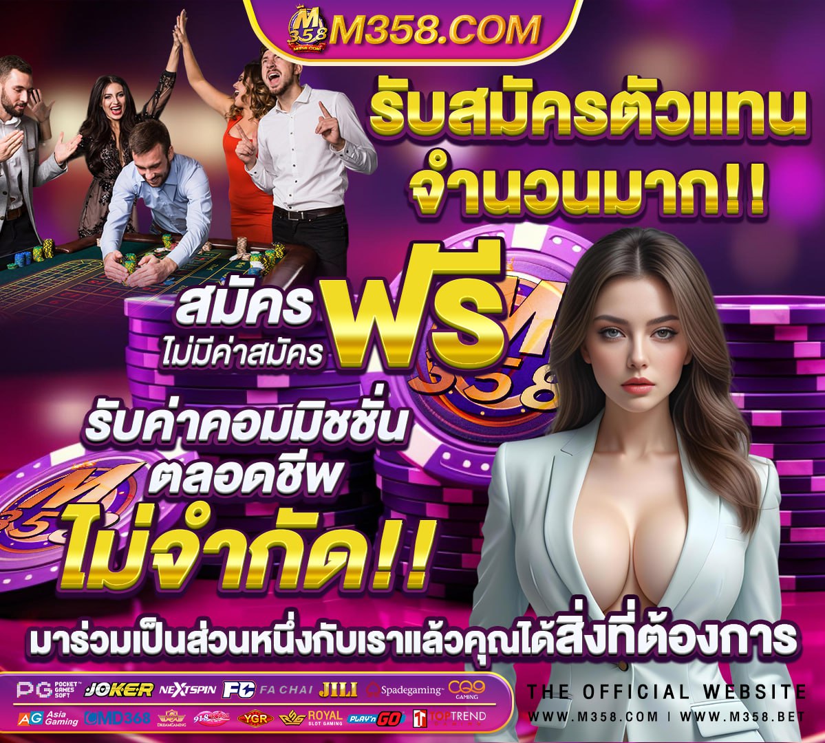 6รับ100สมาชิกใหม่